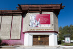 M.N. Khangalov Museum of the History of Buryatia (Profsoyuznaya ulitsa, 29), museum