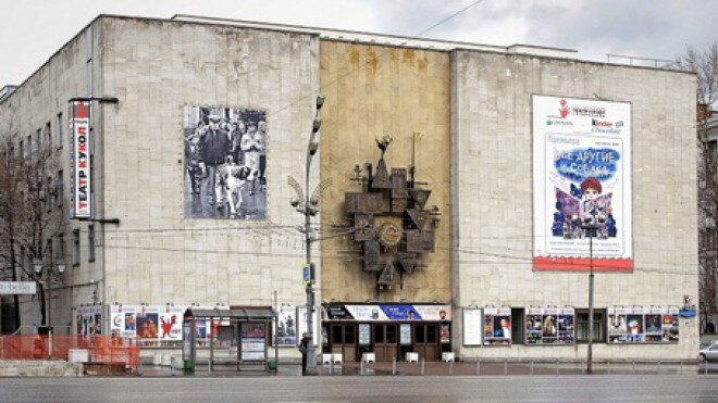 Театр Государственный академический Центральный театр кукол имени С. В. Образцова, Москва, фото