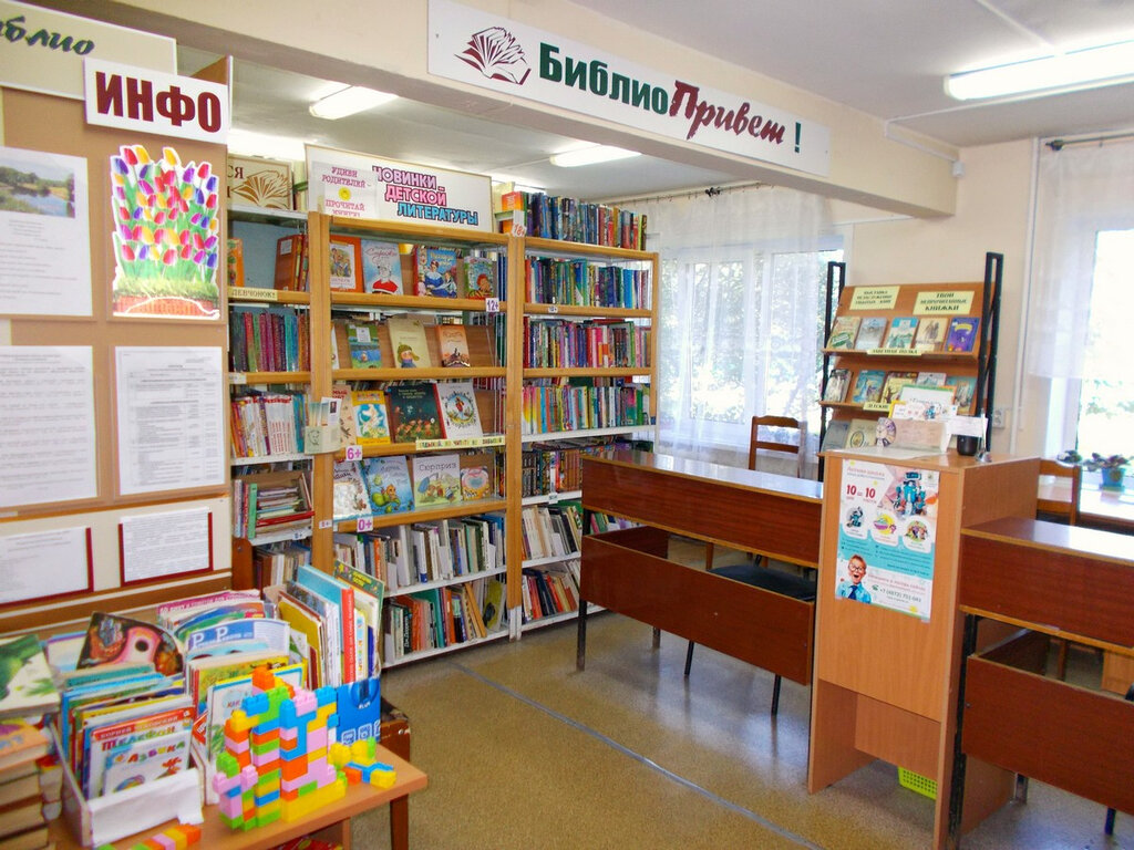 Library Tulskaya bibliotechnaya sistema Detskaya biblioteka im. A. A. Lyubomudrova, Filial № 13, Tula, photo