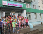 Buk Bibliotechno-muzeyny tsentr (3-y mikrorayon, 1), biblioteca