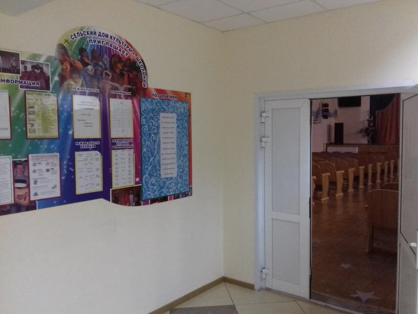Посёлок школьный Прокопьевский