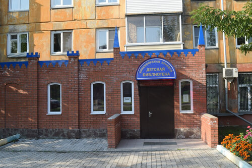 Библиотека Красноярская краевая детская библиотека, Красноярск, фото