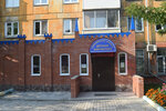 Красноярская краевая детская библиотека (ул. Корнетова, 2, Красноярск), библиотека в Красноярске