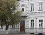 Tsentralnaya detskaya biblioteka im. A. Gaydara (Sovetskaya ulitsa, 71), library