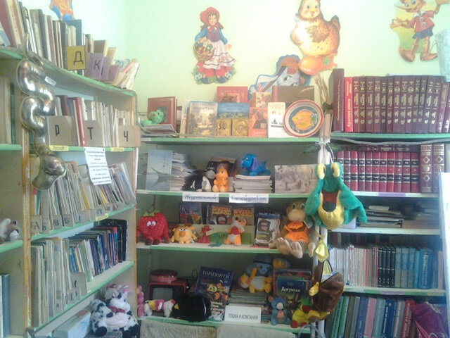 Library Левковский филиал, Moscow and Moscow Oblast, photo