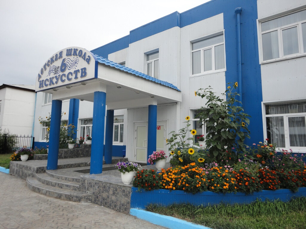 School of the arts MAU DO Detskaya shkola iskusstv № 6 g. Ulan-Ude, Ulan‑Ude, photo