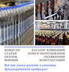 Rozliv-info.ru (Северная ул., 277), информационный интернет-сайт в Краснодаре