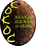 Kokoc mix (Moskovskaya ulitsa, 1/90), tienda de ropa