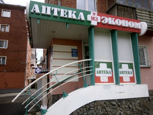 Аптека Мелодия здоровья, Кемерово, фото