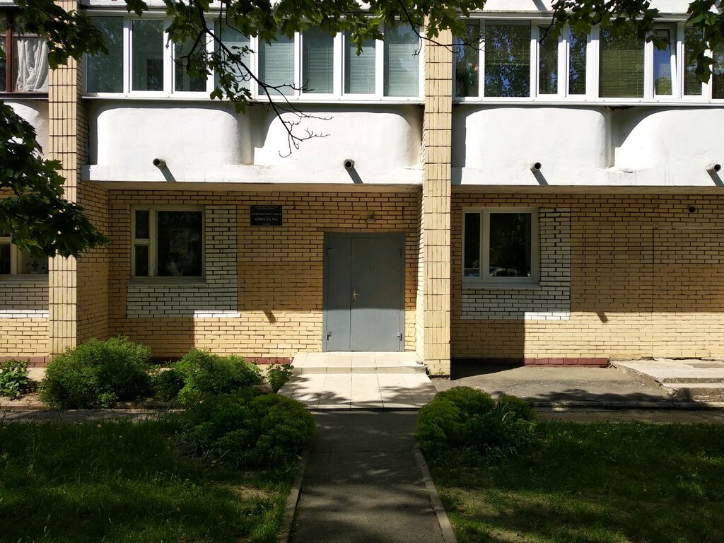 School of the arts Khudozhestvennaya shkola Iskusstv № 2, Minsk, photo