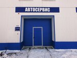 Фото 4 АвтоТехКомплекс