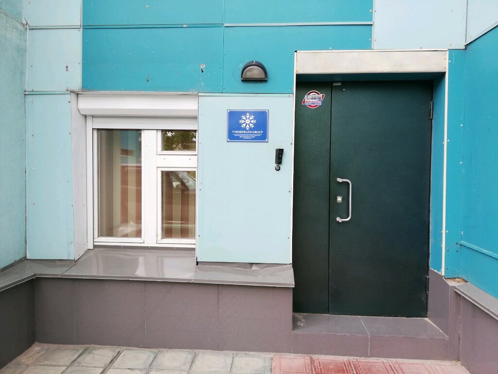 Магазин 1 69