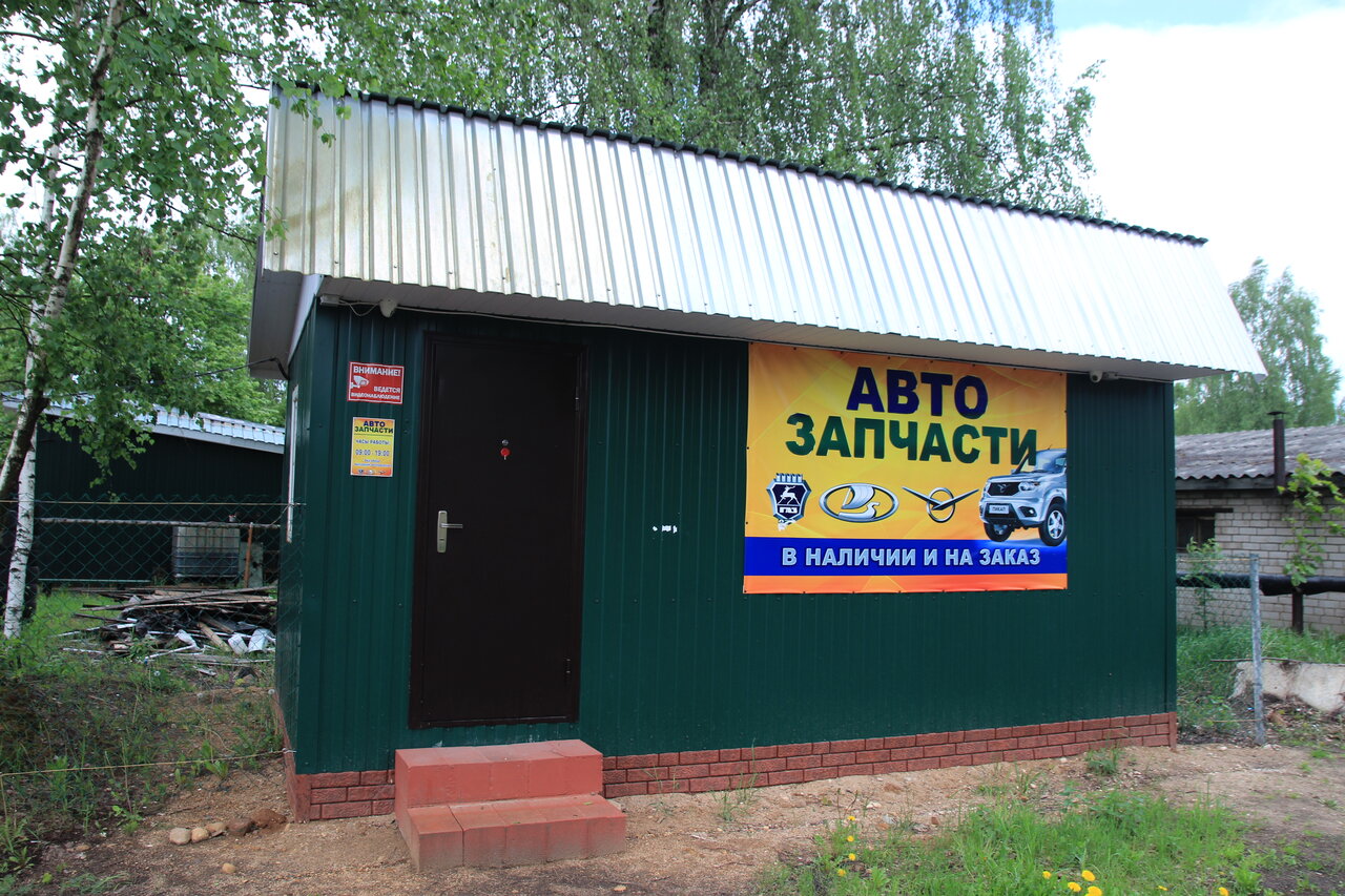 Магазин Параход Ул Красных