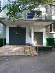 ОДС № 16 (Rokotova Street, 7к2) ، خدمات الطوارئ