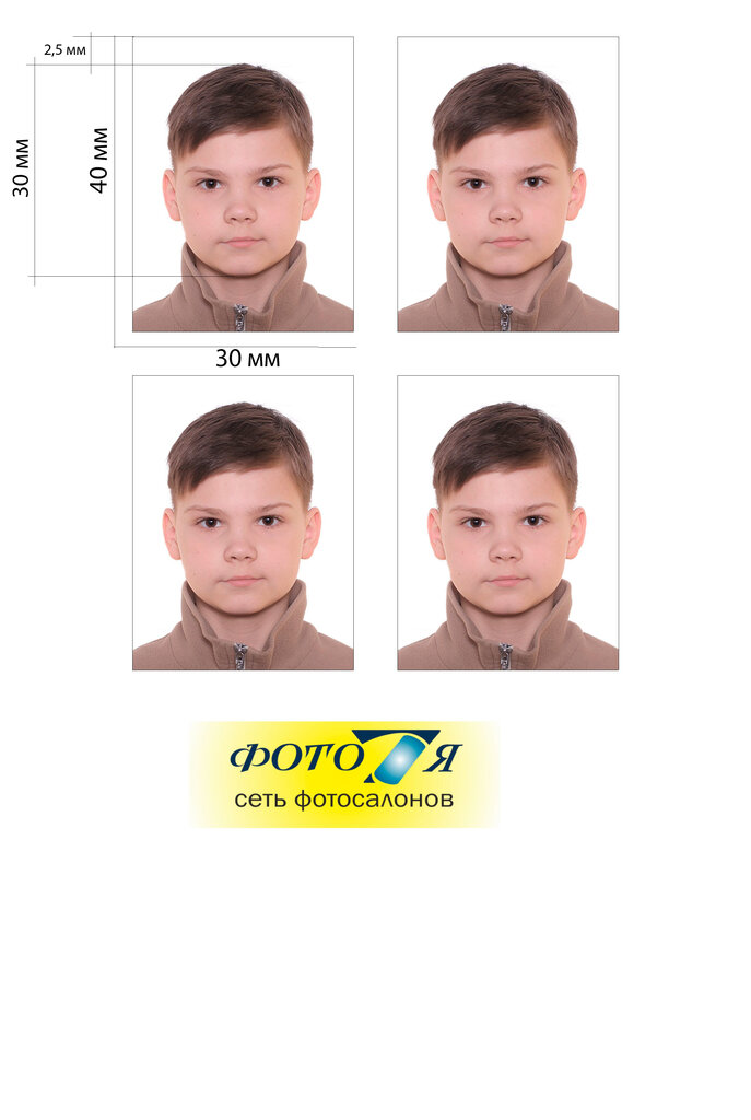 Photography Srochnoe foto na dokumenty vizy Foto7ya, Minsk, photo