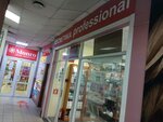 Professional (9th Parkovaya Street, 61Ас1), perfume and cosmetics shop