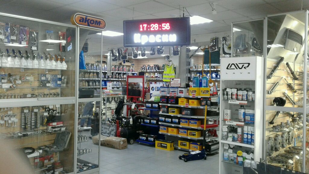 Интернет Магазин Запчастей Нижний Тагил