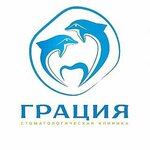Graciya (Krasnoarmeyskaya Street, 13/95), dental clinic