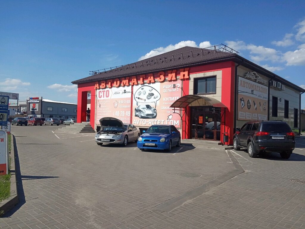 Магазин Авторитет Режим Работы