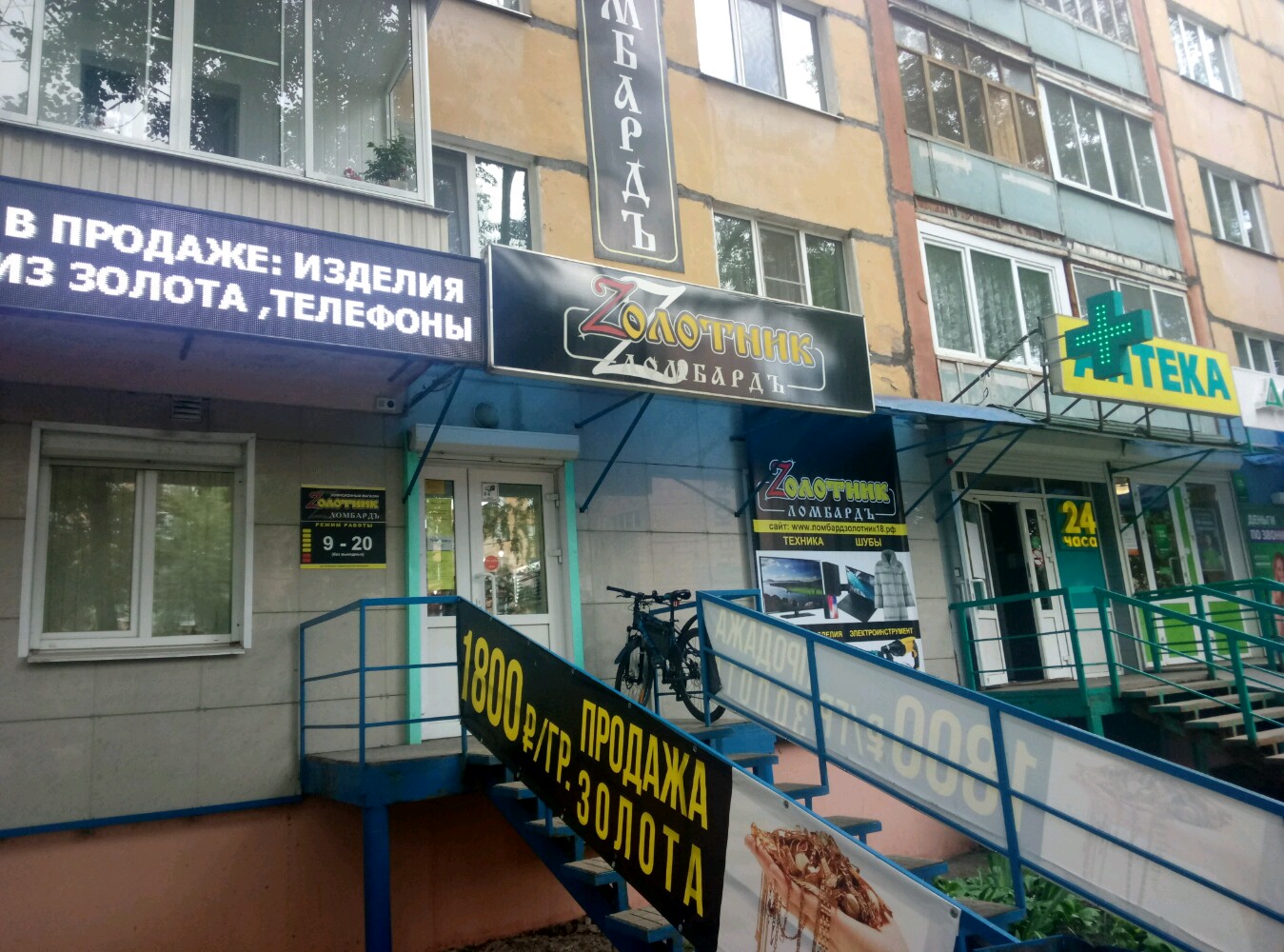 Золотник ул михаила петрова 14 фото