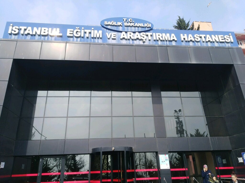 Hastaneler İstanbul Eğitim Ve Araştırma Hastanesi, Fatih, foto