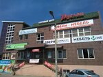 Стильная Мебель (Novointernatsionalnaya ulitsa, 2) ، محل أثاث