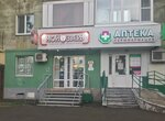 Moi Zver (Belinskogo Street, 42) ، متجر للحيوانات الأليفة