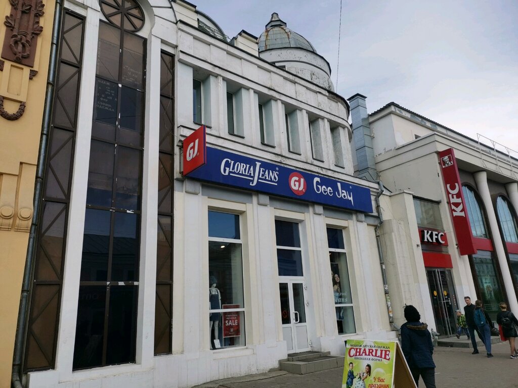 Магазин Джинс Орел