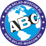 ABC Sklad (Dmitrovskoye Highway, 102с7) ، خدمات المستودعات