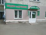 Мадам подушечка (Truda Street, 57), bedding shop