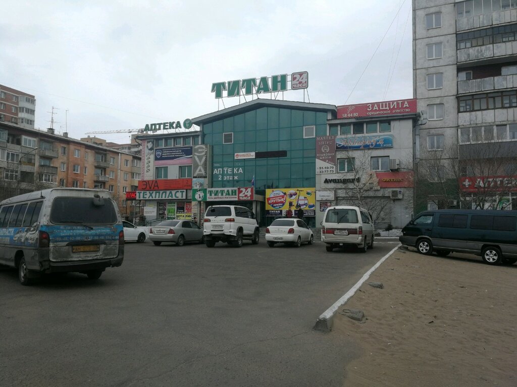 Магазин Титан Улан Удэ Каталог Товаров