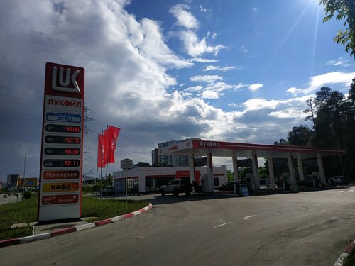 Gas station Lukoil, Yekaterinburg, photo