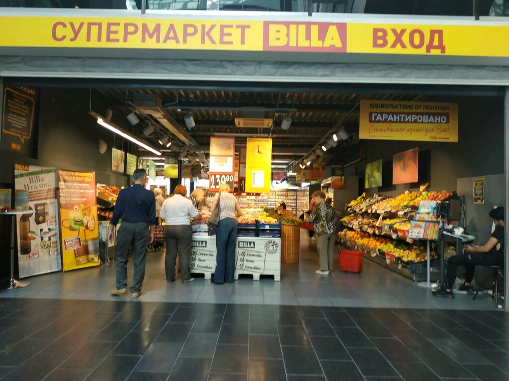 Магазины Billa В Москве На Карте