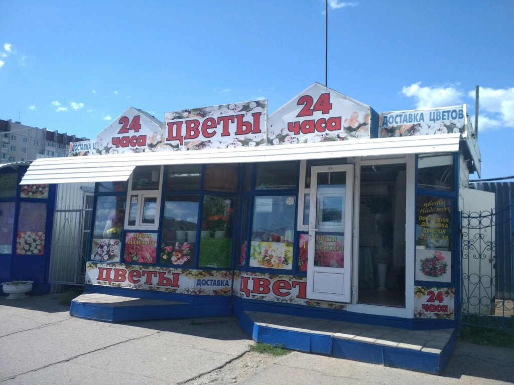 Магазины На Ульяновском Проспекте