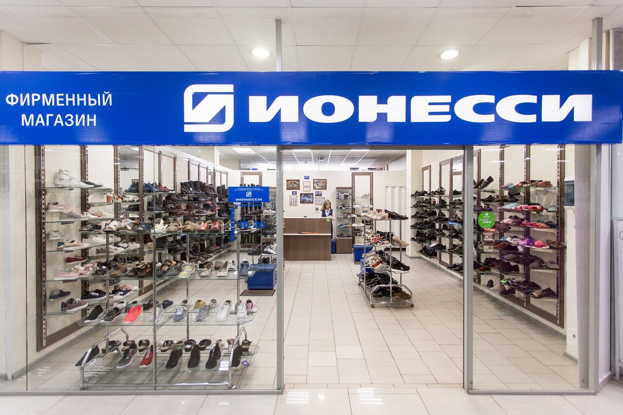 Сайт Магазина Ионесси В Красноярске