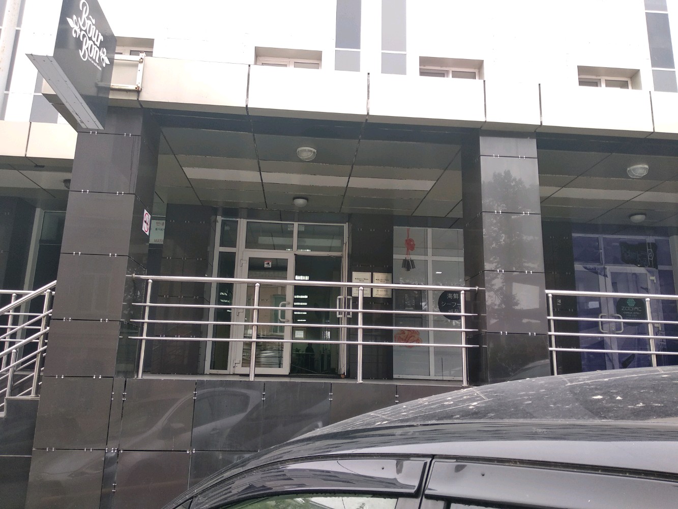 Фото Горизонталь