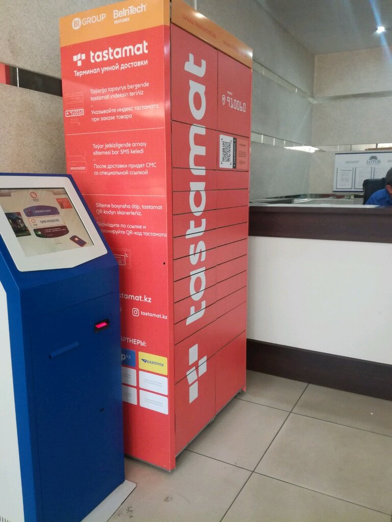 Сәлемдеме автоматы Tastamat, Алматы, фото