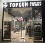 Topgun (Mezhdunarodnaya Street, 12) ، صالون حلاقة