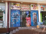 Groceries (So‘g‘diyona-A mikrotumani, Ali Qushchi koʻchasi, 6), grocery