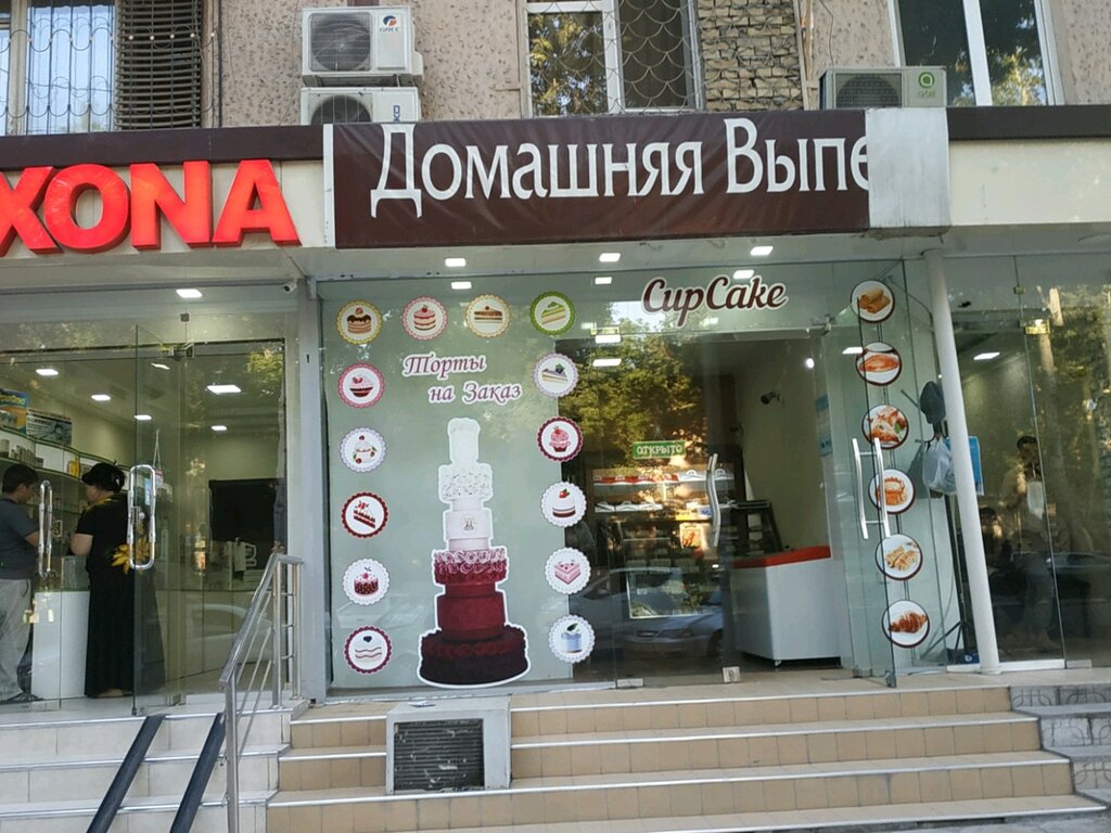 Bakery Homemade Pastries, Tashkent, photo