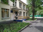 Школа № 1297, дошкольные группы (Orlovo-Davydovsky Lane, 3А) ، مركز الرعاية النهارية، رياض الأطفال