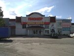 Shinny tsentr Pioner (Okruzhnoye Highway, 3к4), neumáticos y llantas