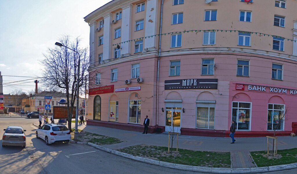 Калуга Ул Кирова Магазины