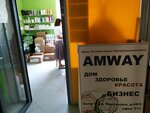 Amway (ulitsa Plekhanova, 48/8), distributors of cosmetics and household chemicals
