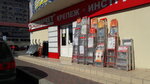Krepmarket (ulitsa Tolstogo, 134), fasteners