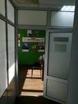 Фото 1 Офис страховых услуг ТП центр