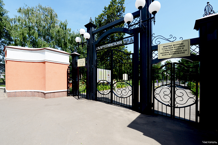 Фото Чистополь