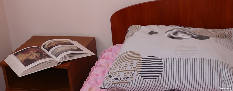 Фото Заволжье