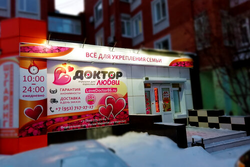 Самара әуесқойлық порно