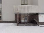 Рмби (Omskaya Street, 115), business consulting